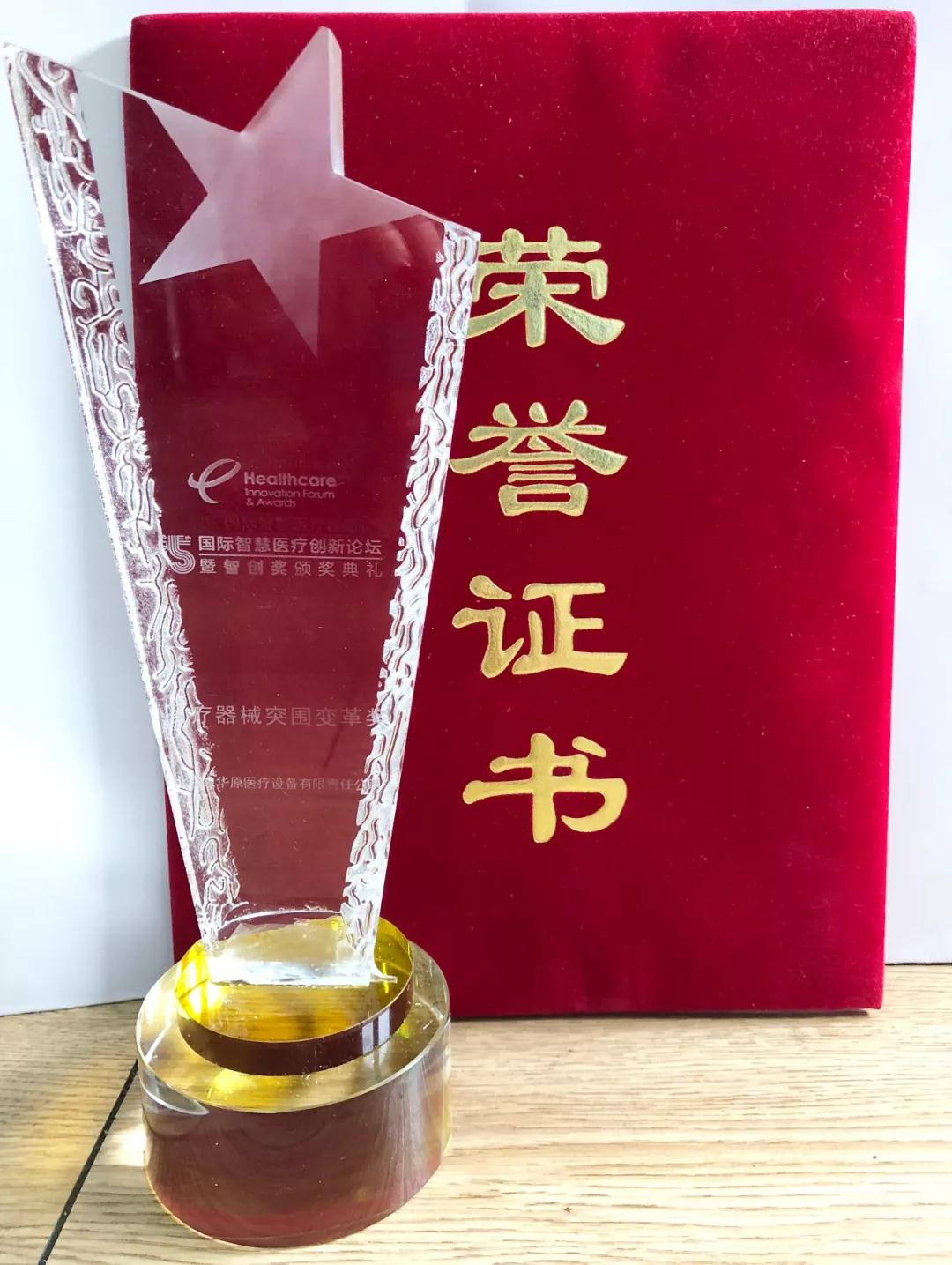 獎(jiǎng)杯